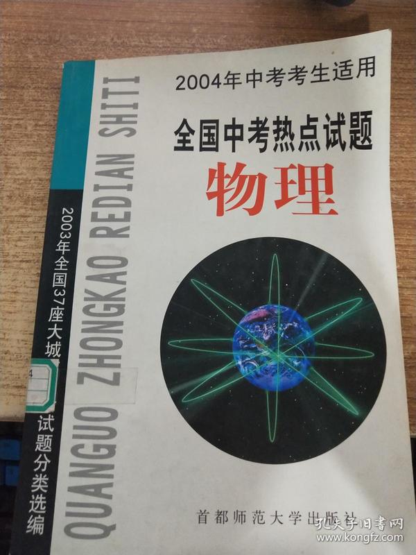 2023年物理竞赛考试时间_物理竞赛报名时间_2021物理竞赛考试时间
