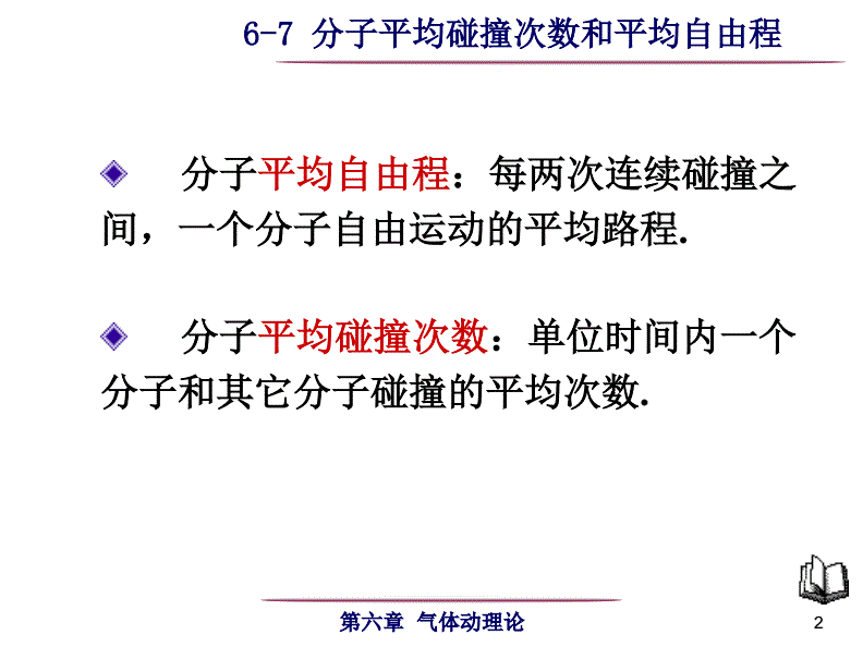 初三知识点归纳物理_初三物理知识点的归纳_初三上物理知识点归纳