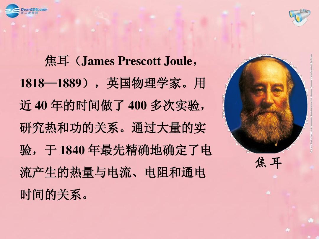 电功率换算关系单位怎么算_电功率的换算关系_电功率单位换算关系