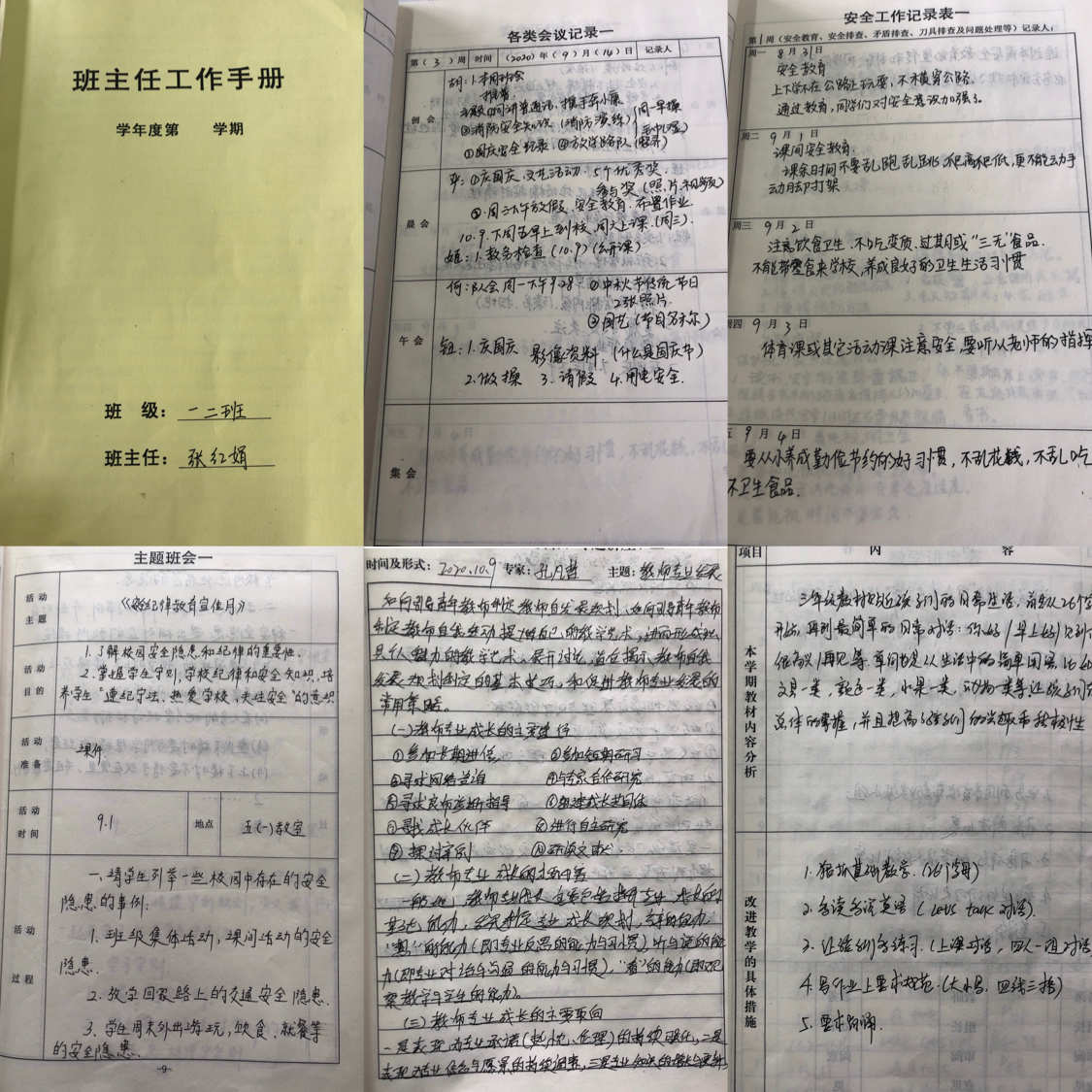熔化和凝固概念课教学设计_凝固和熔化的概念_凝固熔化概念课教学设计及反思