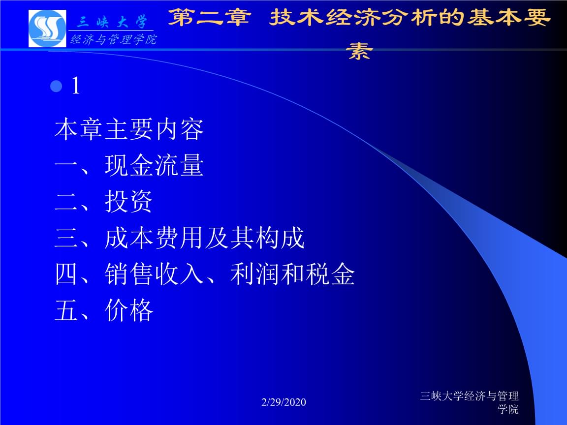 物理实验APP_物理实验app_物理实验APP推荐