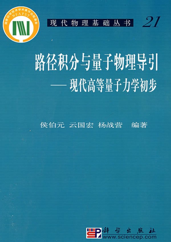 量子物理知识点高中_量子物理学知识_量子物理知识点