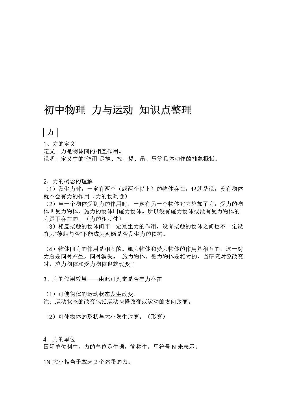 初中化学教学中的实验视频动画_化学实验动画怎么做_初中化学实验动画演示