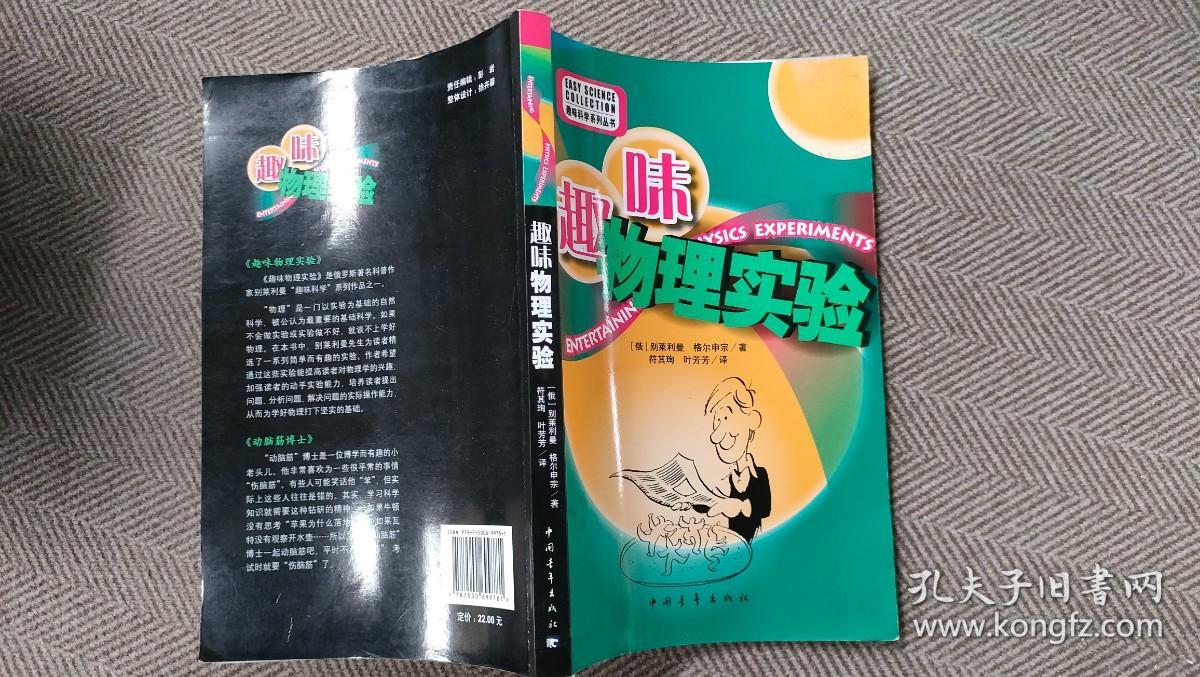 初中化学教学中的实验视频动画_初中化学实验动画演示_化学动画实验制作软件