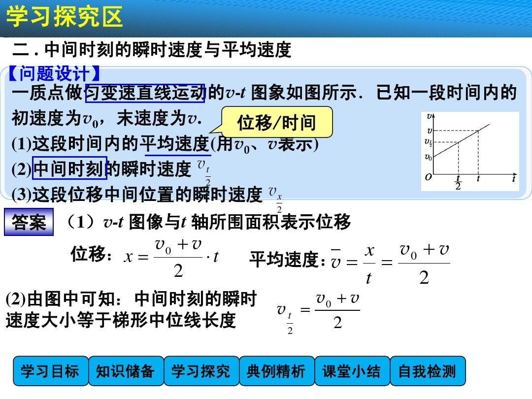 什么表示物体运动的快慢_物体快慢运动表示什么意思_物体运动快慢用什么来表示