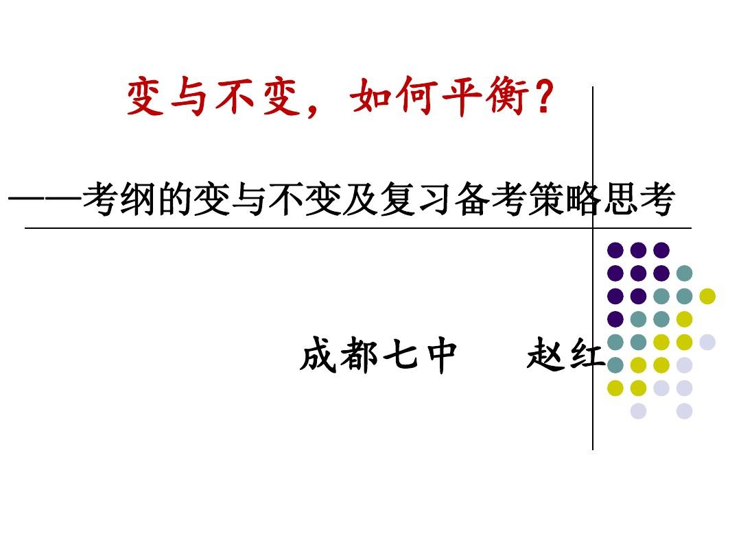 物理电学初三实验易错_初三物理实验电学易错题及答案_初三物理电学实验题解题技巧
