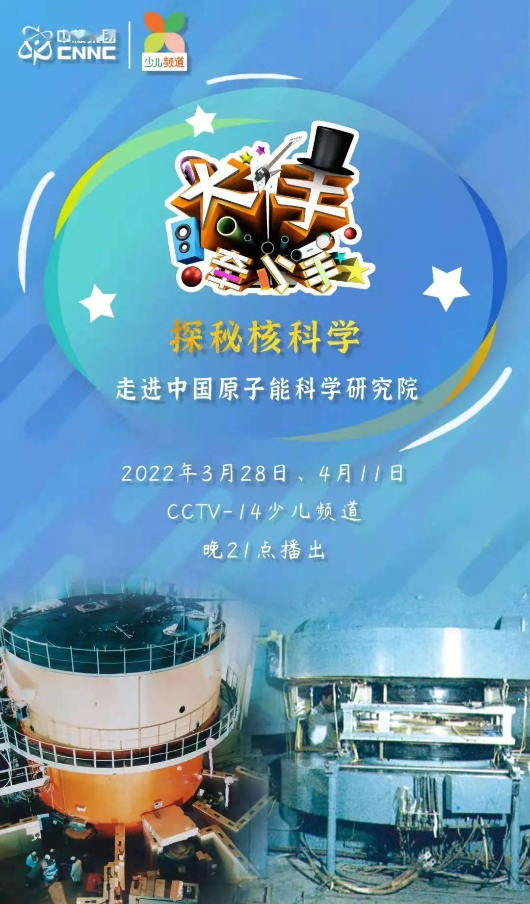 核物理学专业大学_物理核大学国内专业好就业吗_国内核物理专业最好的大学