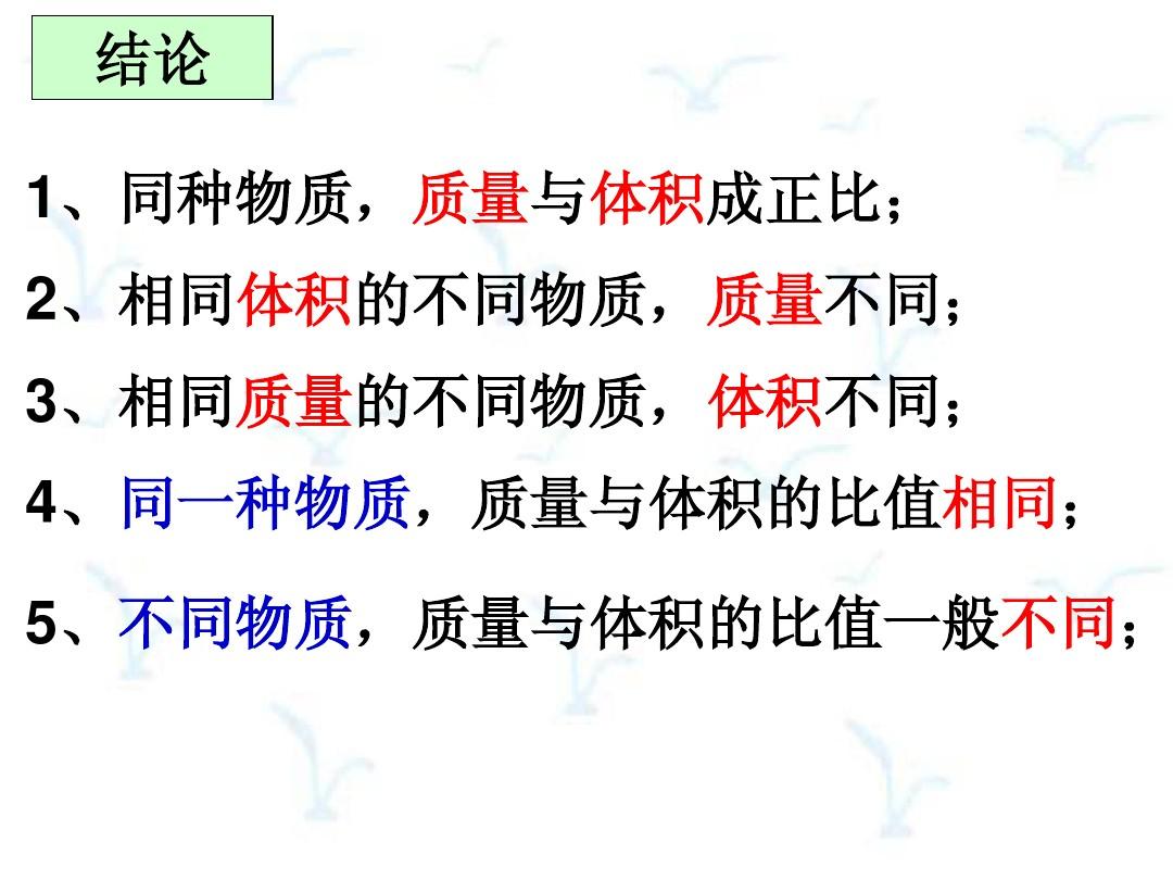 水的密度表示什么_密度水的密度是多少_密度水表示什么