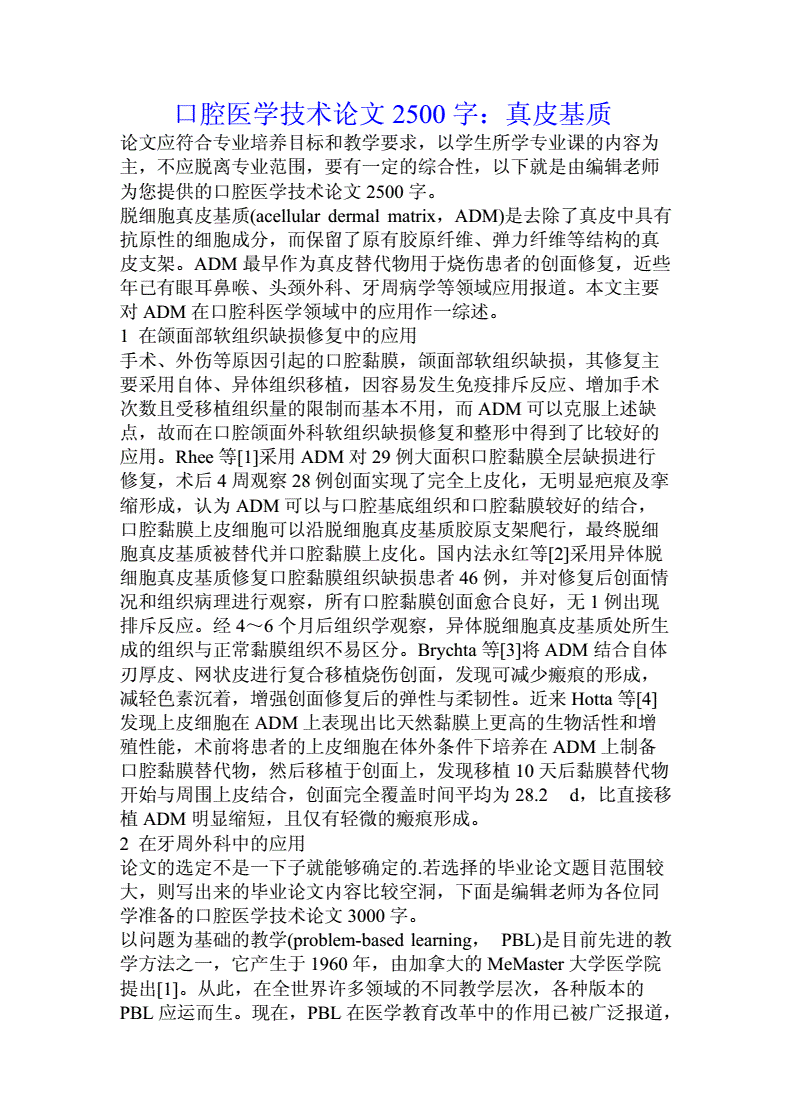 细胞膜片钳_细胞膜片技术原理_细胞膜片