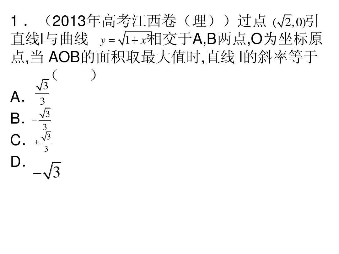 初三上学期物理考试卷及答案_初三上学期物理考试卷及答案_初三上学期物理考试卷及答案