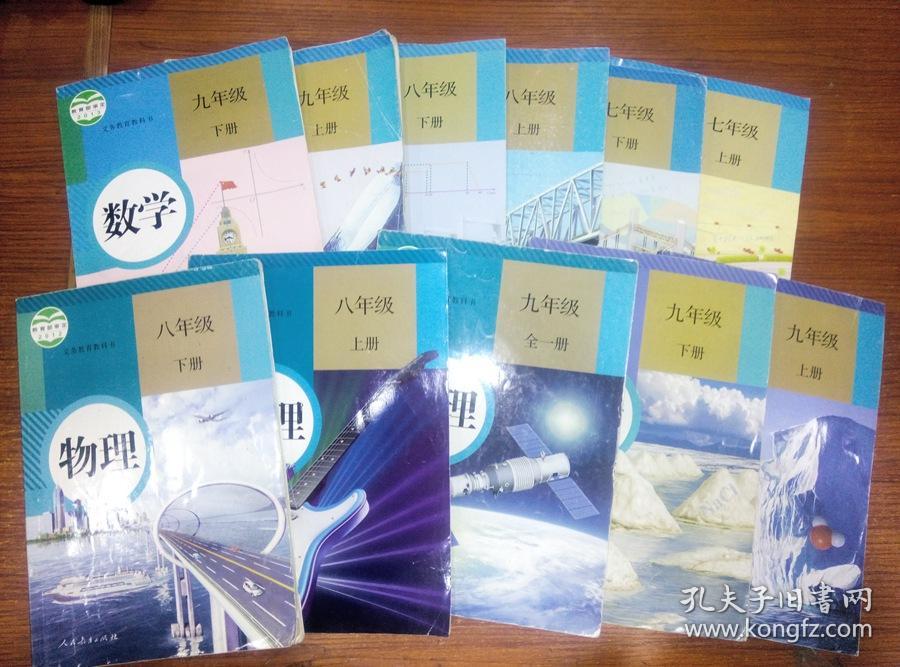 高一听懂物理办法的书_高一听懂物理办法的书籍_高一物理听不懂怎么办