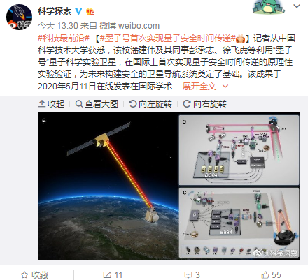 量子物理的应用论文_量子物理实际应用_量子物理应用领域
