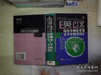 物理专业英语仲海洋TXT_物理专业英语仲海洋TXT_物理专业英语仲海洋TXT
