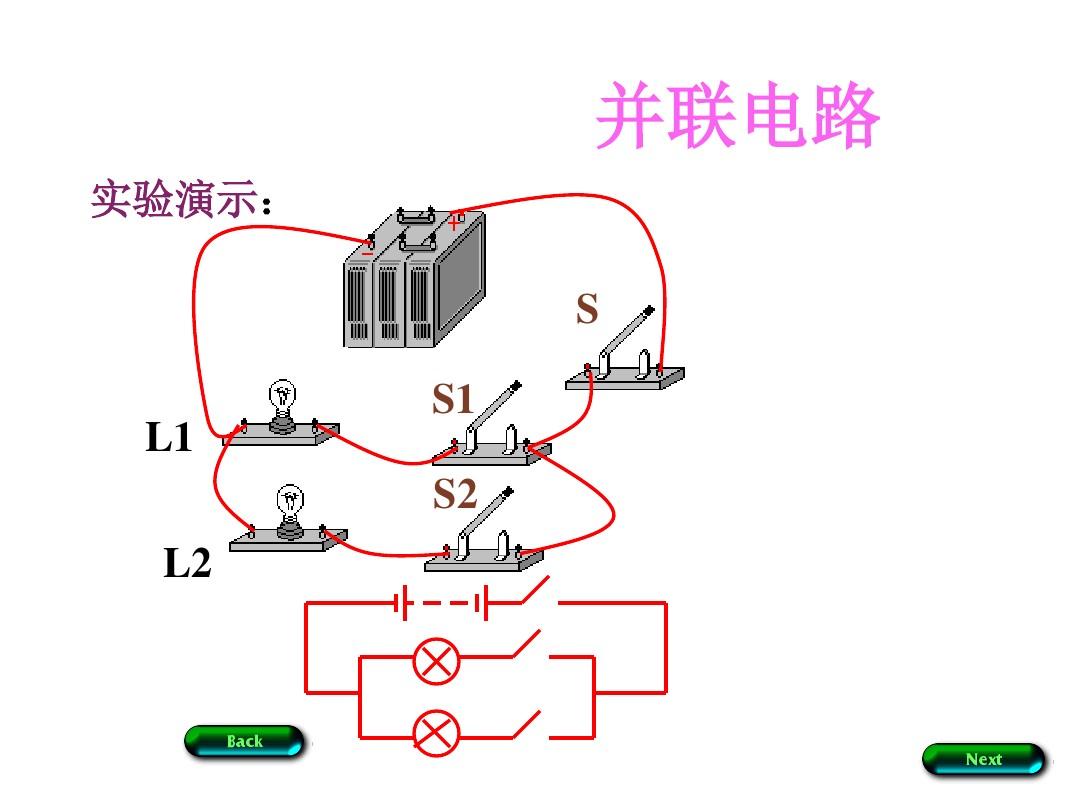 精确测量电阻的其他方法_电阻的测量方法哪种最精确_如何精密测量电阻