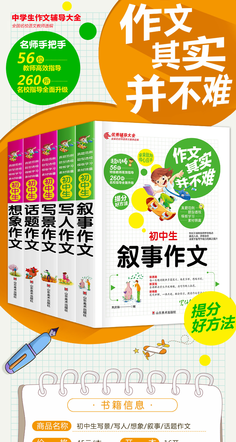 物理备考策略ppt_物理备考指导_九年级物理备考计划与备考措施