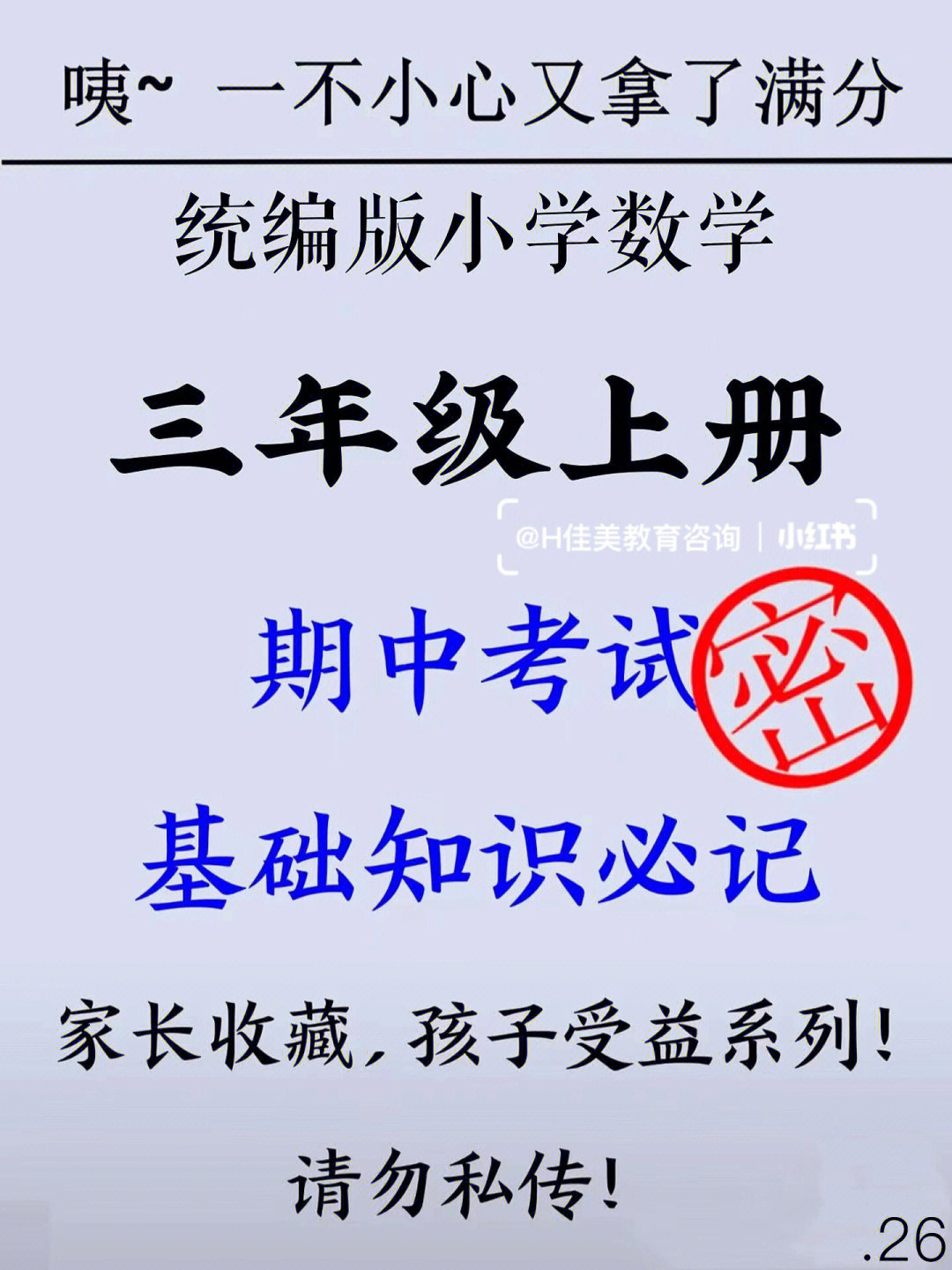 牛顿第一定律教学视频高一_高中牛顿第一定律优质课_高一牛顿运动定律