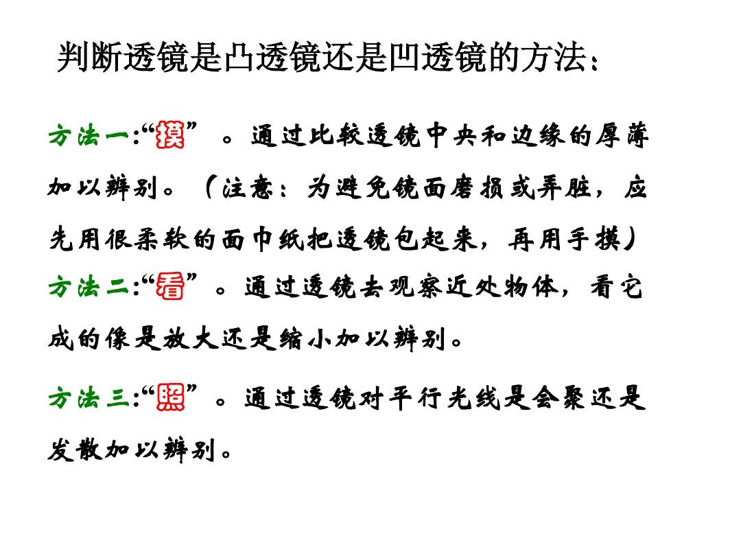 成像凸透镜成像规律_凸透镜成像原理应用_凸透镜成像原理的应用有哪些
