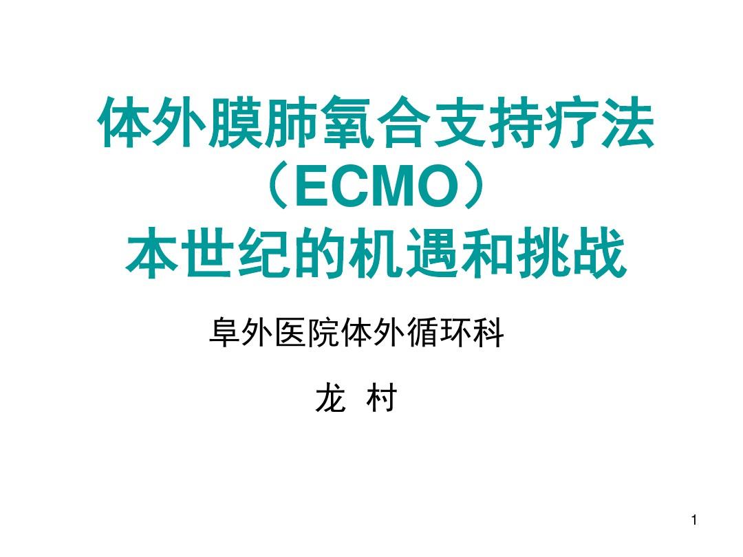 细胞膜水通道_细胞膜水性通道_细胞膜水通道的原理
