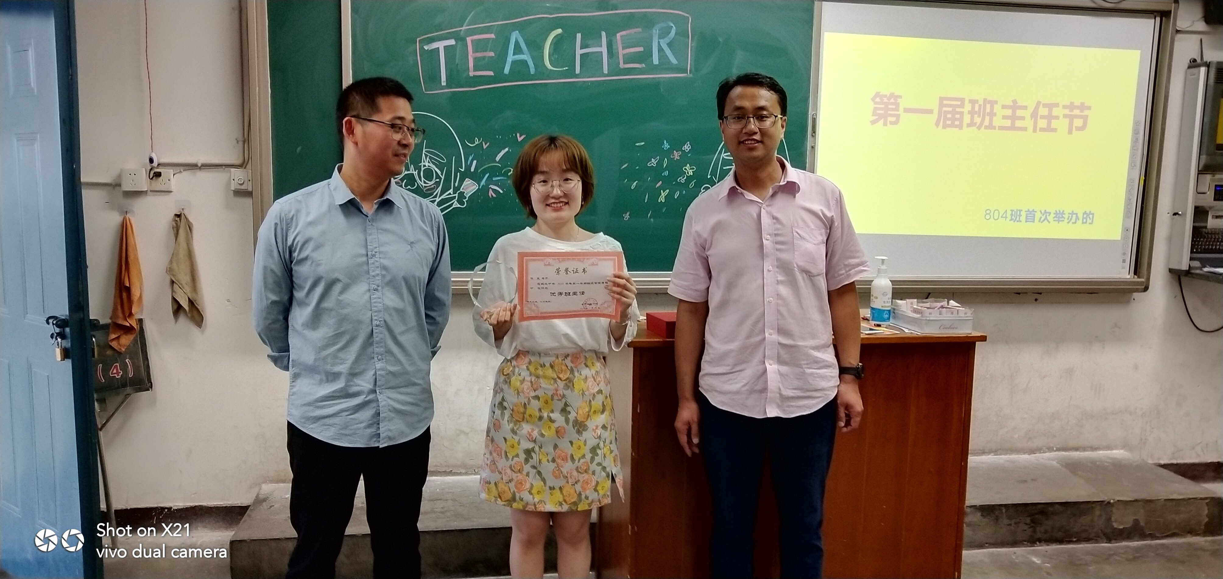 湘潭凤凰中学招聘_湘潭凤凰中学教师待遇_湘潭凤凰中学教师工资高吗