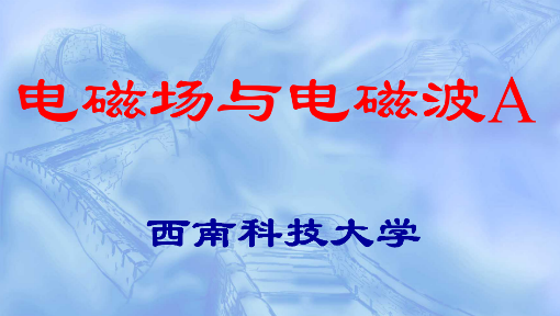 物理大师分子热运动视频_物理大师分子热运动视频_物理大师分子热运动视频