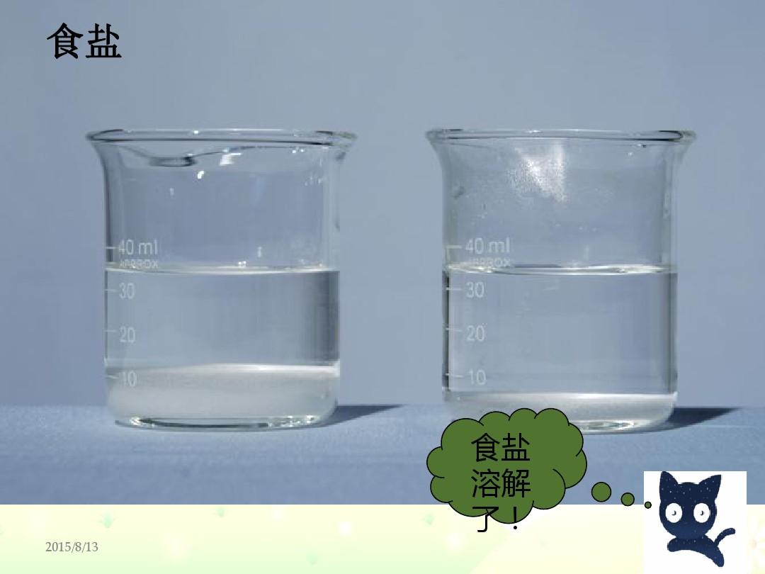 水的密度如何计算_密度计算水和金属_求水密度的公式