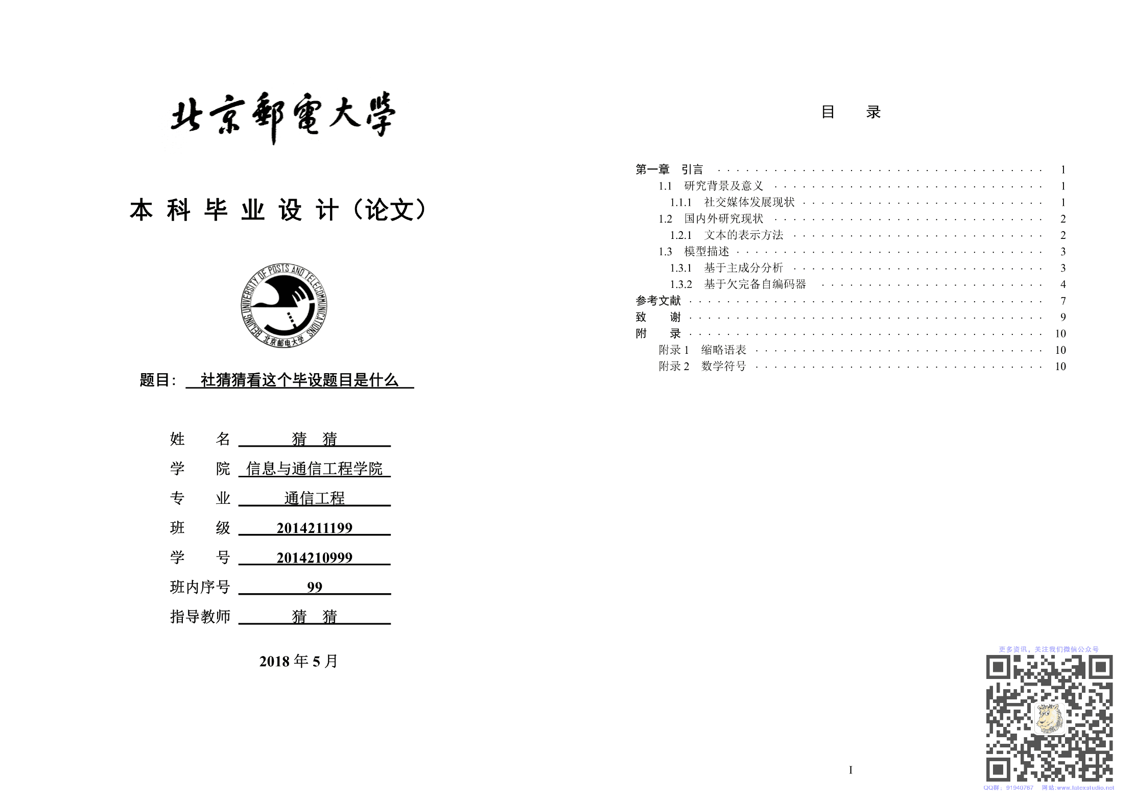 物理虚拟实验室视频_物理虚拟实验室系统_物理虚拟实验室软件下载