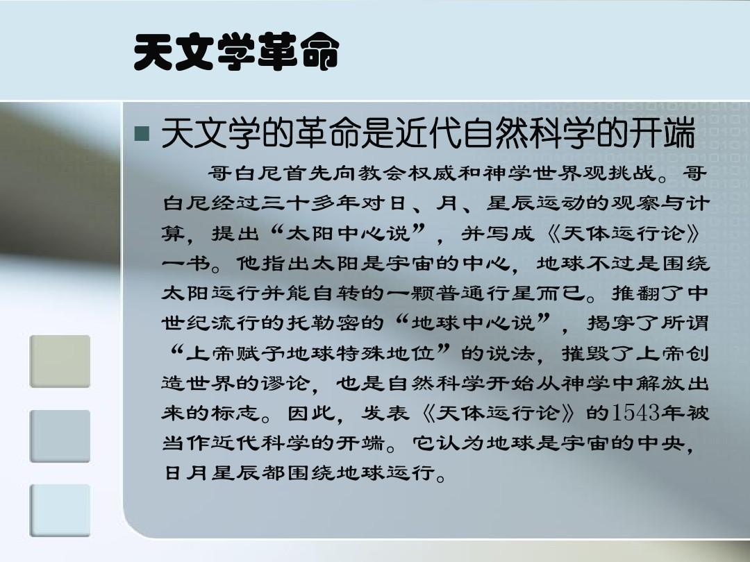 现代物理学分类_现代物理学分支_现代物理学理论框架