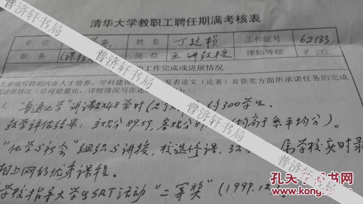 复旦的物理专业怎么样_复旦大学物理系就业_复旦物理系的发展方向