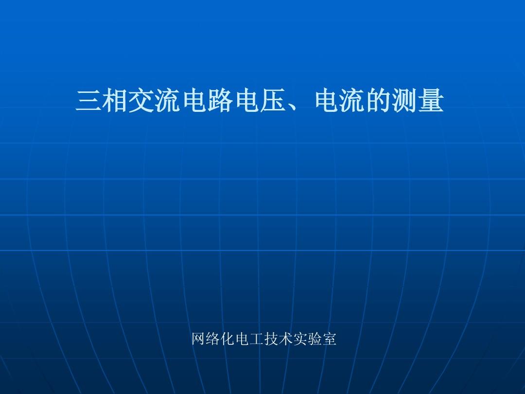 物理电流电路知识点_物理电流和电路总结_电流物理电路总结图