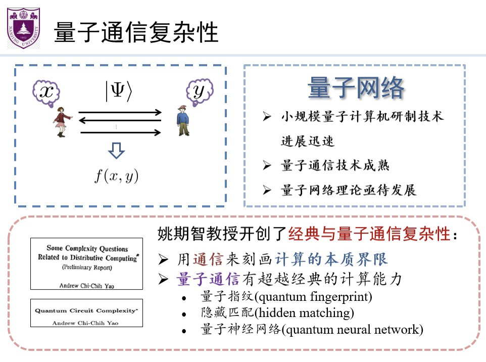 量子通讯设备制造商_量子通讯设备_量子通讯设备价格