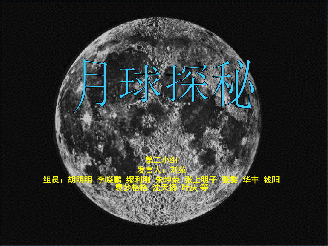 物理专业都有啥_物理专业都有哪些专业_专业物理