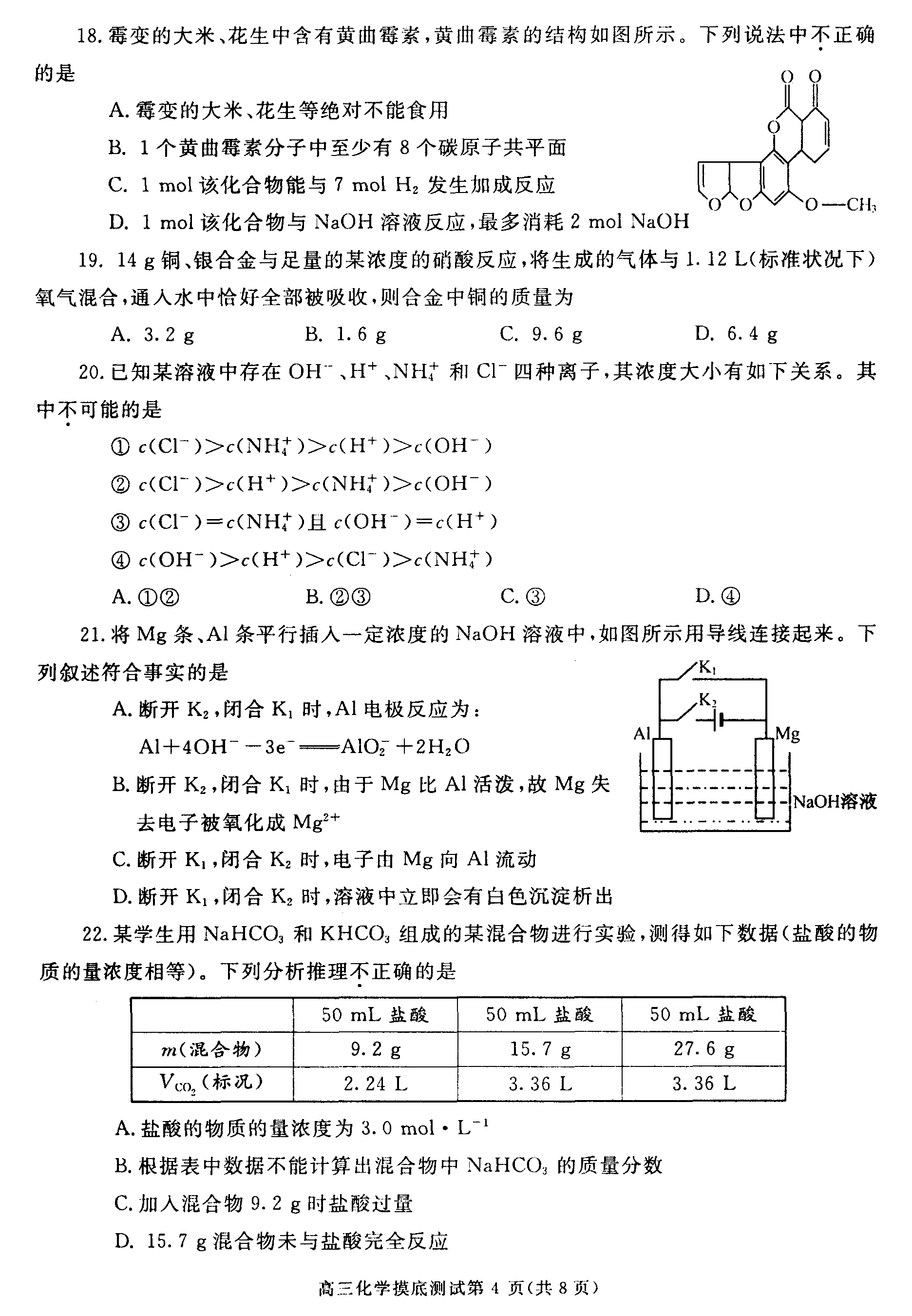 汇总物理高中基础知识总结_高中物理基础知识点大全_高中物理基础知识汇总