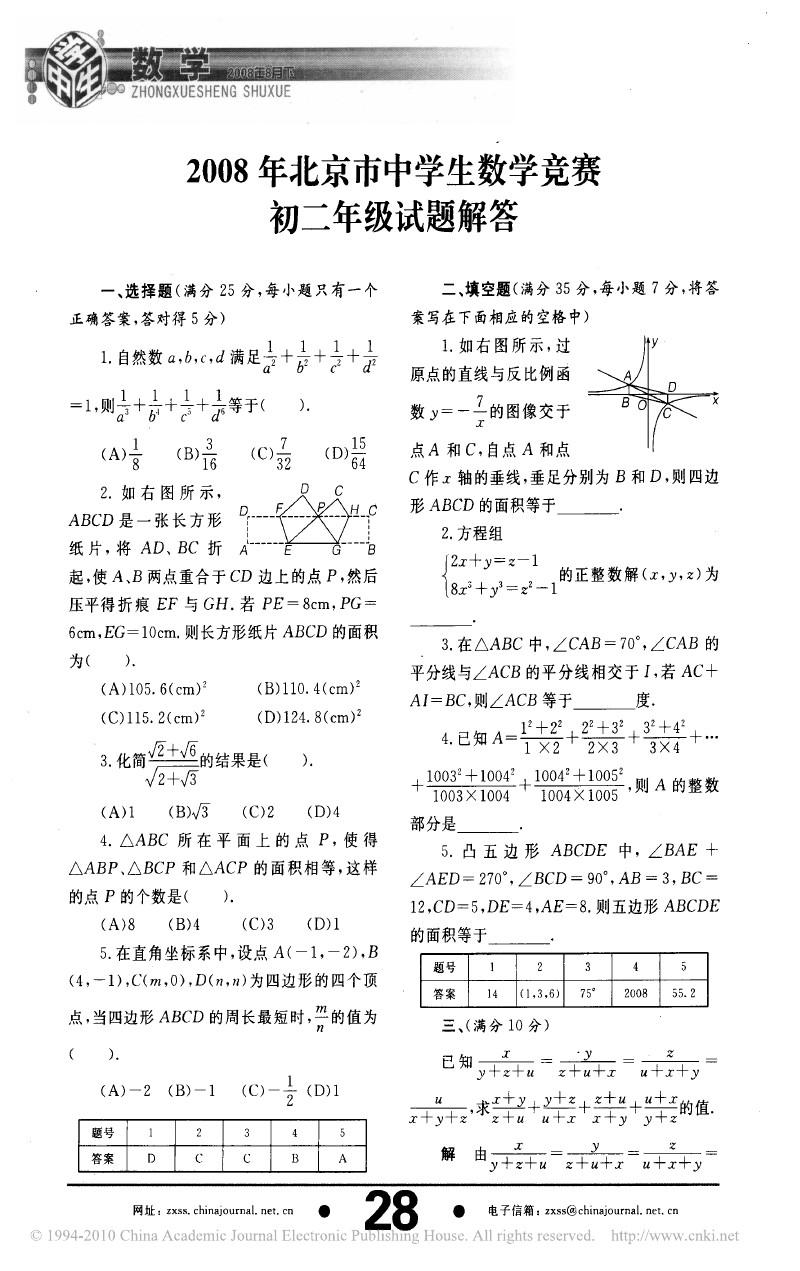 物理类型专业_专业物理_物理专业都有哪些专业