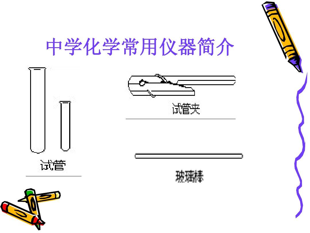 nb物理实验电脑版下载_物理实验模拟软件电脑_物理实验模拟器电脑版