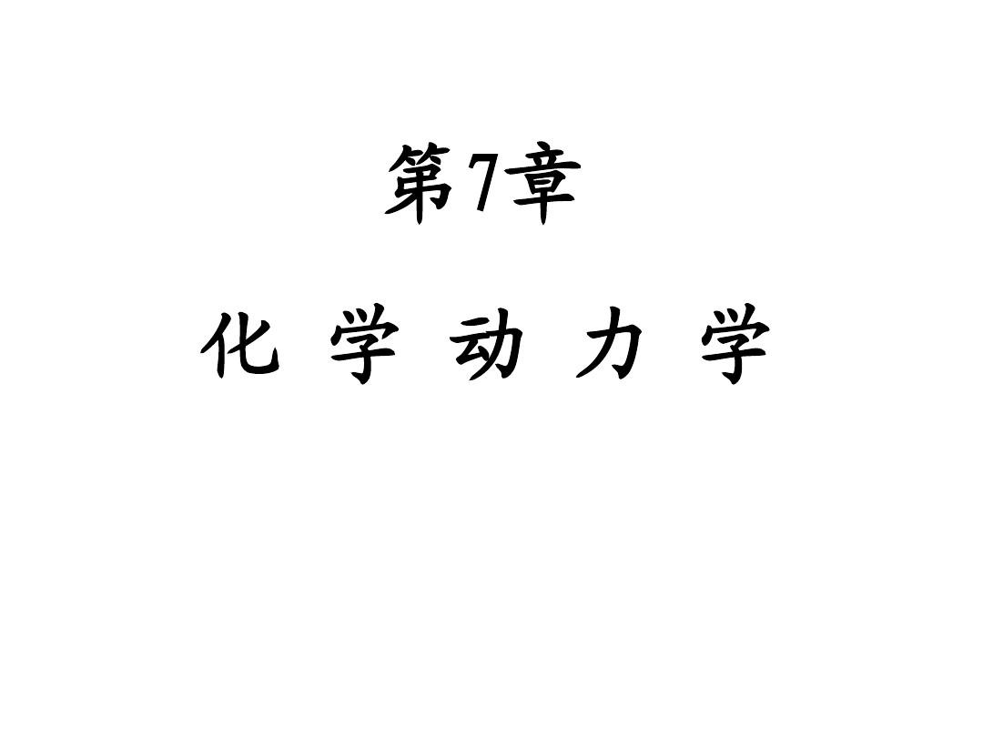初中物理公式中字母的意思_初中物理公式大全及其每个字母的意思_物理初中字母所含的意思