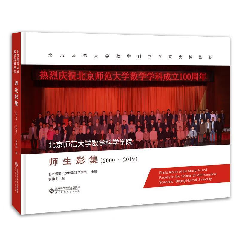中山前景物理就业系大学排名_中山大学物理系就业前景_中山大学物理专业就业
