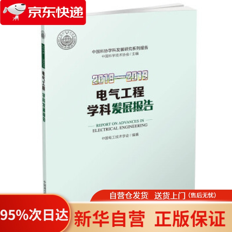 粒子物理全国排名_粒子物理研究所排名_中科院粒子物理专业排名