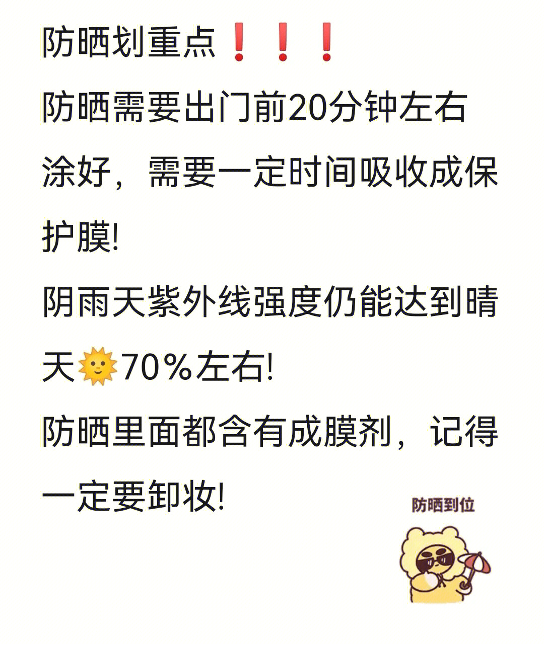 细胞膜损伤_细胞膜受损_细胞膜受损的原因