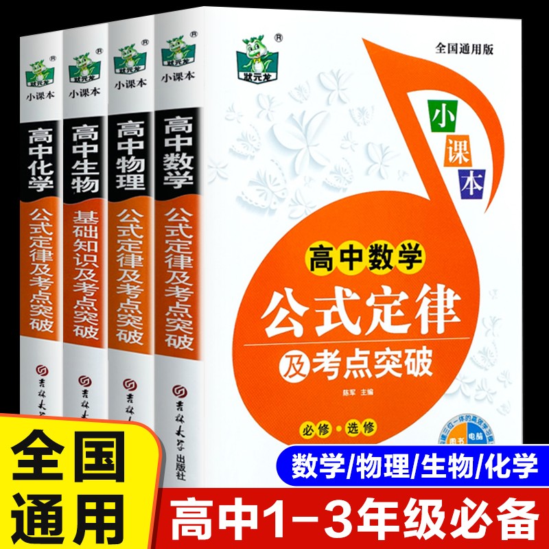 高中物理变压器解题技巧_高中物理变压器题型解题方法_高中物理变压器解题思路