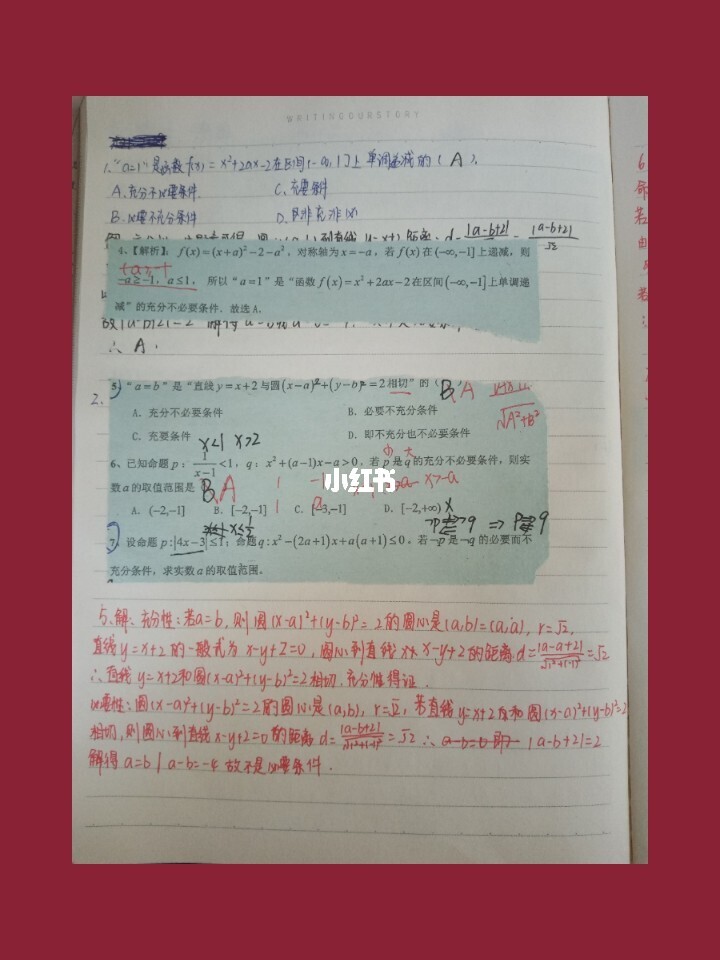 初中物理怎么学才能快速提高_初中物理成绩怎么提高_初中物理怎么学才能提高成绩的方法