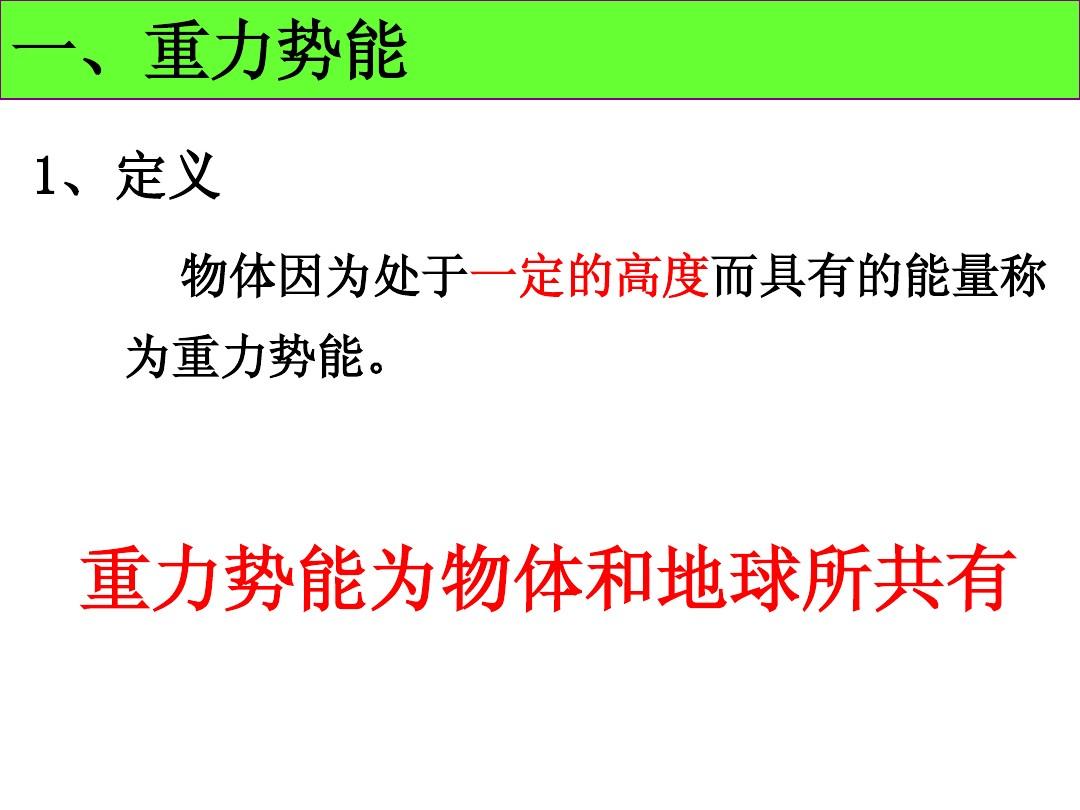 北极重力加速度_北极地区的重力加速度_北极重力加速度9.832