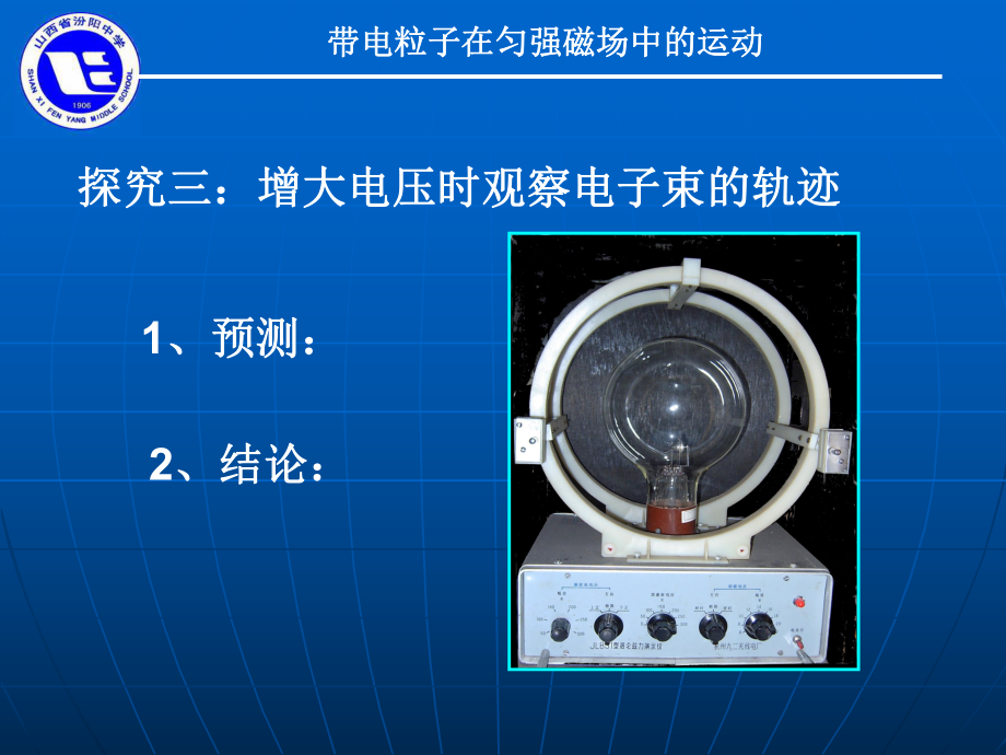 虚拟仿真物理实验平台_物理虚拟实验室app免费_虚拟物理实验室安卓版