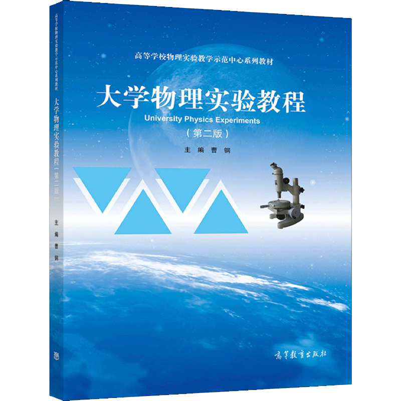材料物理专业学科排名_学科物理排名材料专业有哪些_学科物理排名材料专业大学