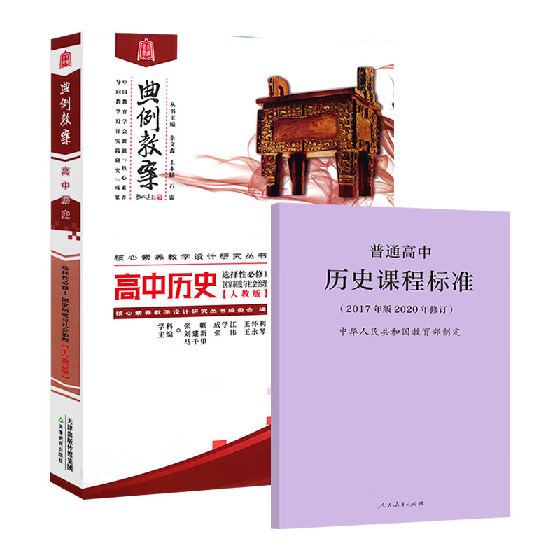 初中物理课程标准2011版_初中物理课程标准2011版_初中物理课程标准2011版