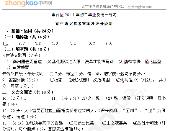 解题物理题技巧大全图片_物理题解题步骤_物理大题解题技巧