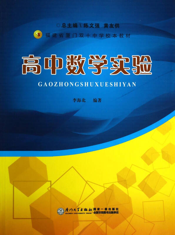 物理电学视频初三_初三物理电学知识梳理视频_初三物理电学基础视频教学视频