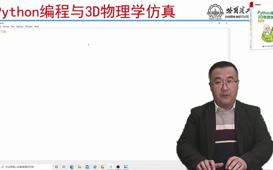 有什么免费学物理的app_免费自学物理网课app_物理网课软件哪个好
