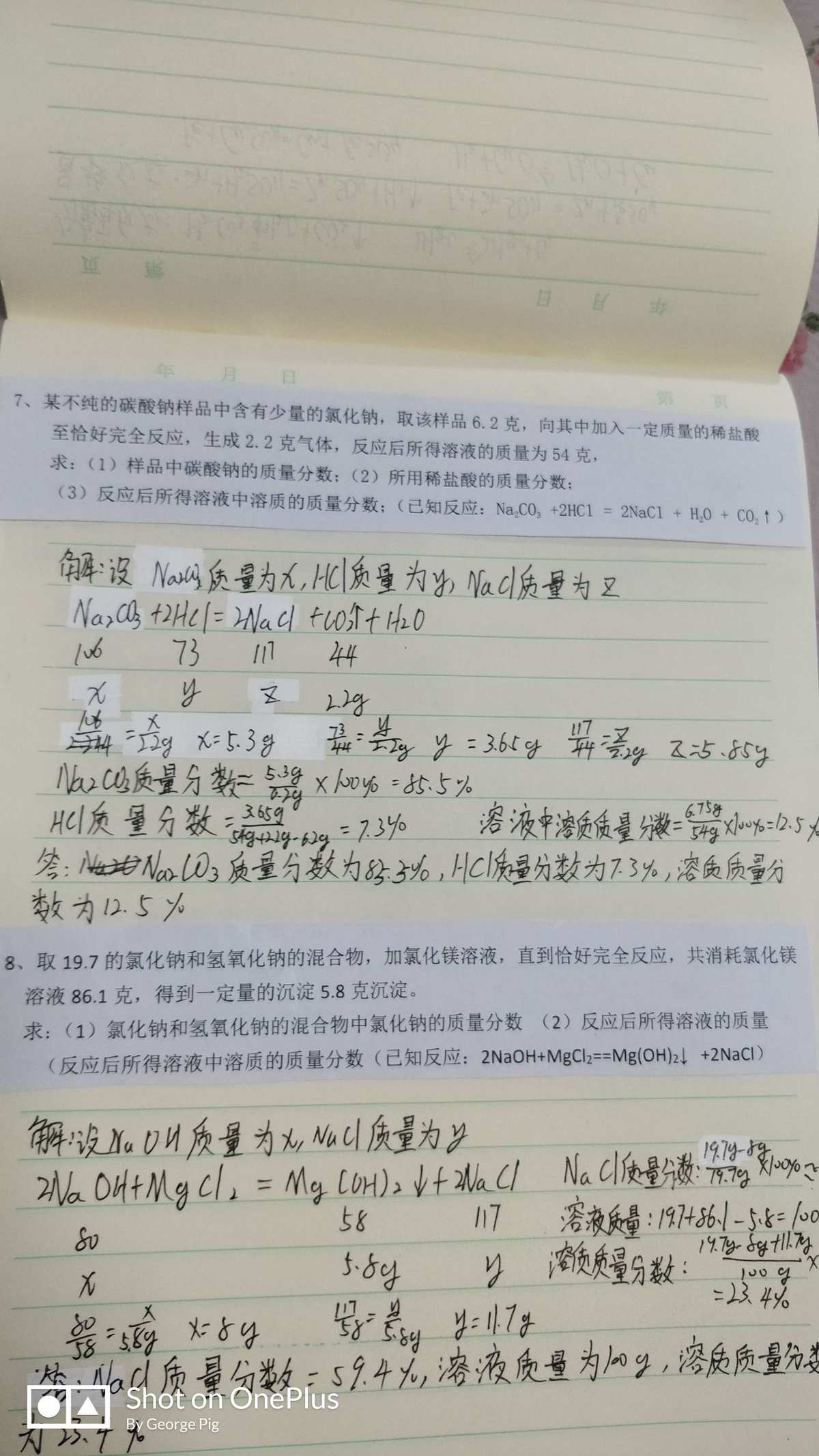 中考物理怎样快速提高_中考怎样提升物理成绩_初中物理怎么学才能提高成绩中考