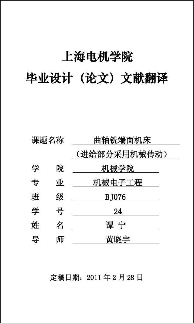 物理论文参考文献_物理参考文献及期刊_物理学参考文献