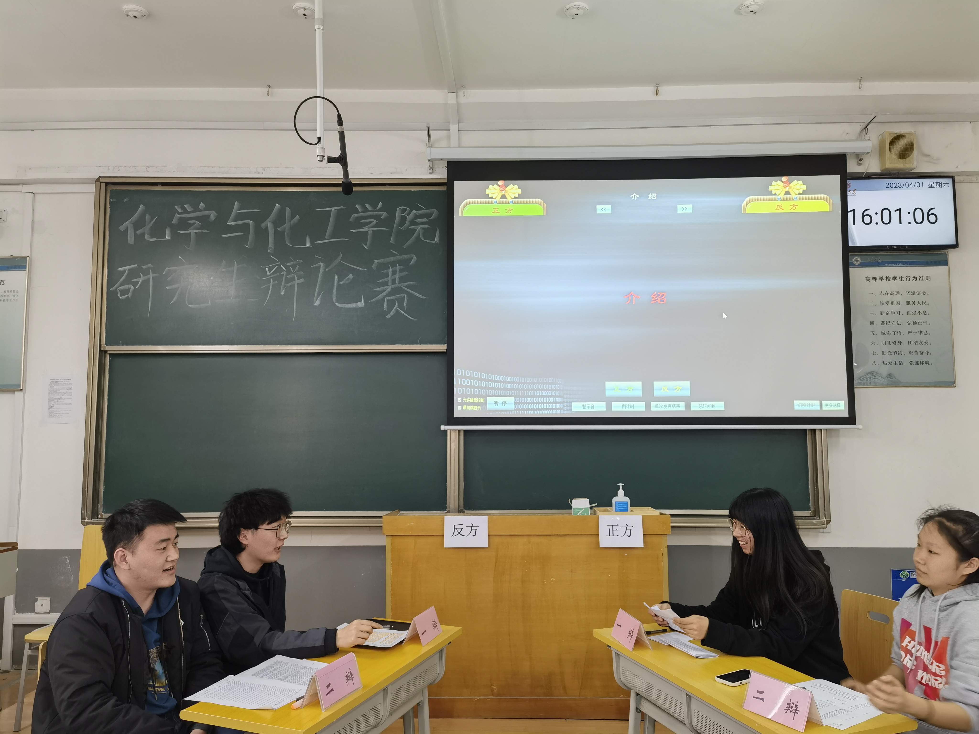 物理教学英语_物理课英语怎么说_物理英语课说课稿范文